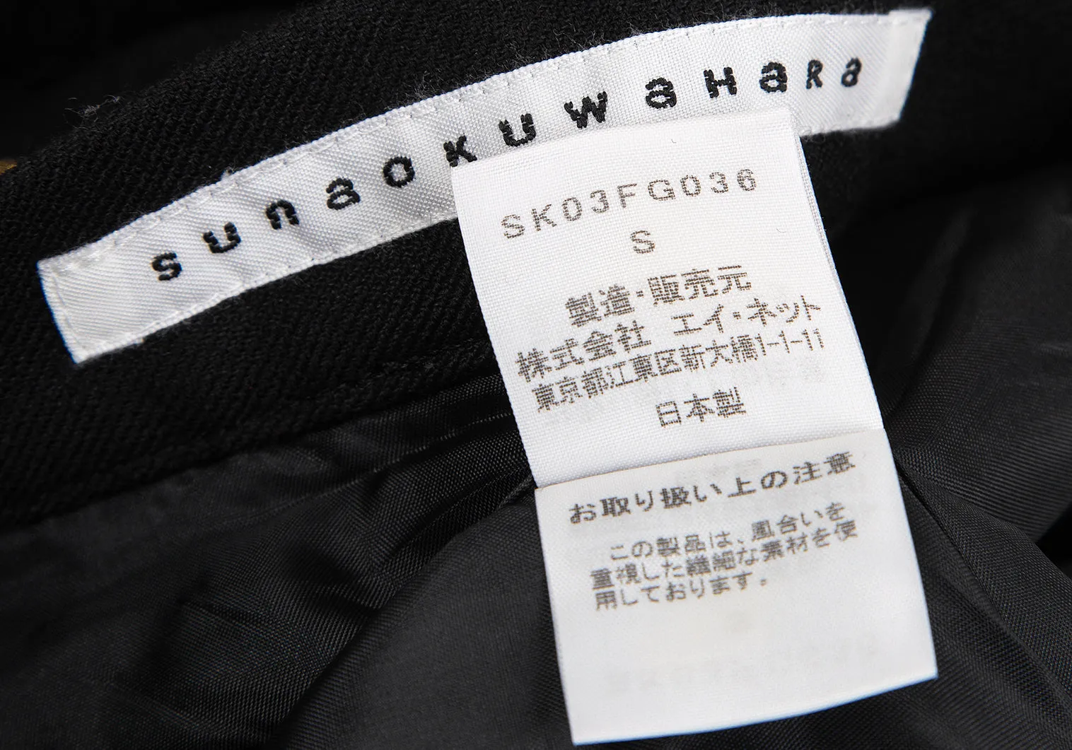 ISSEY MIYAKE JAPAN. sunaokuwahara Black Wool Linen Stripe Layered Pleats Mini Skirt